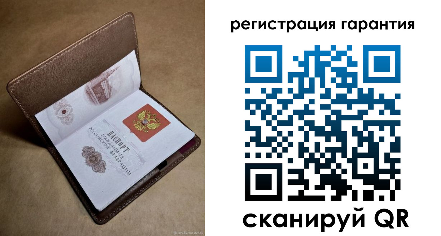 временная регистрация гарантия в Сухом Логе