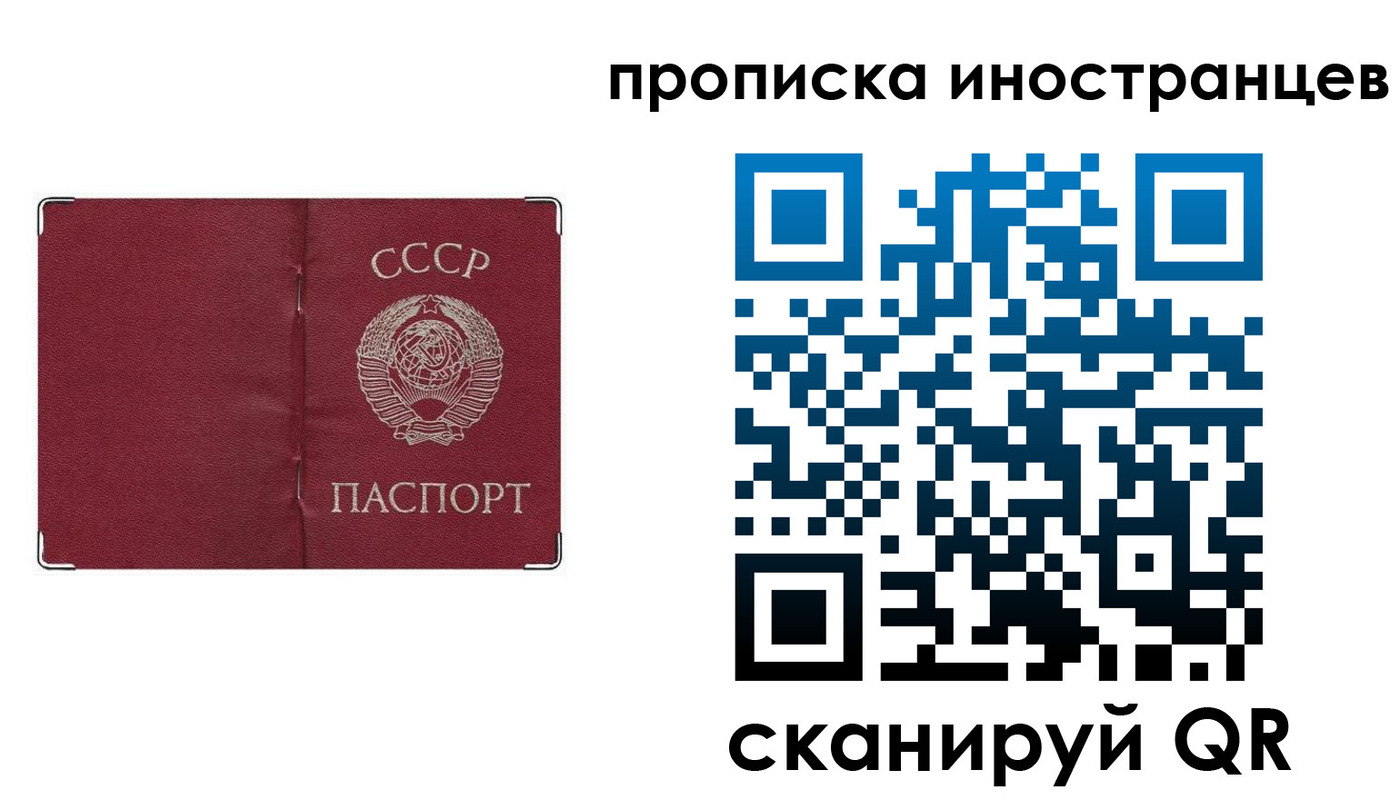 временная регистрация купить в Сухом Логе