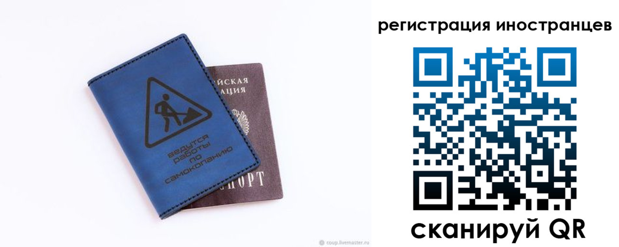 где прописаться в Сухом Логе