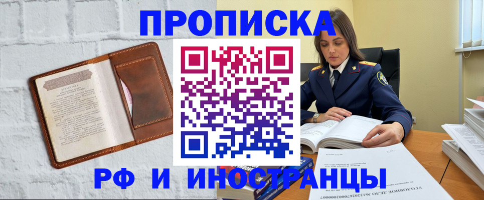 найти адрес прописки в Сухом Логе