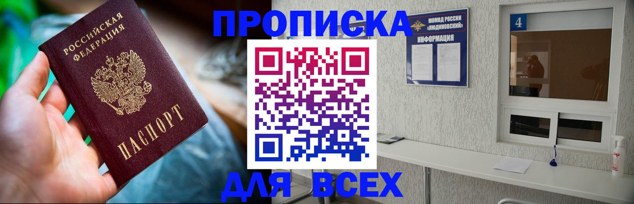 регистрация в Сухом Логе